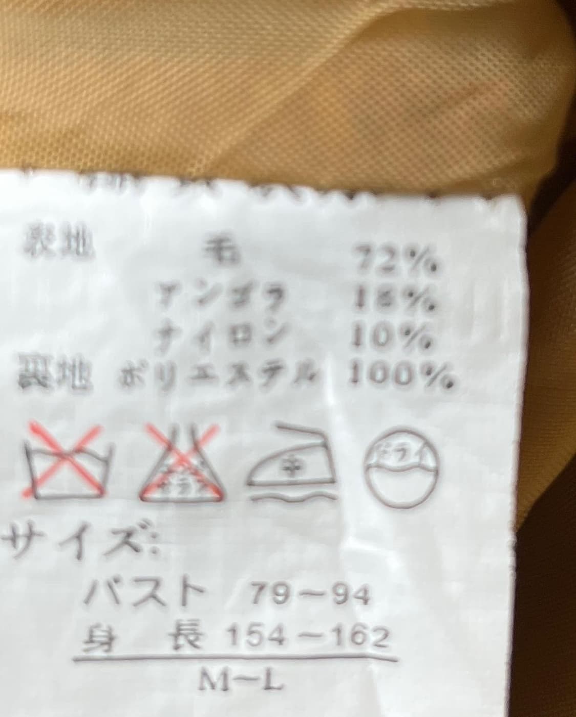 머스타드 울 자켓 상품이미지6