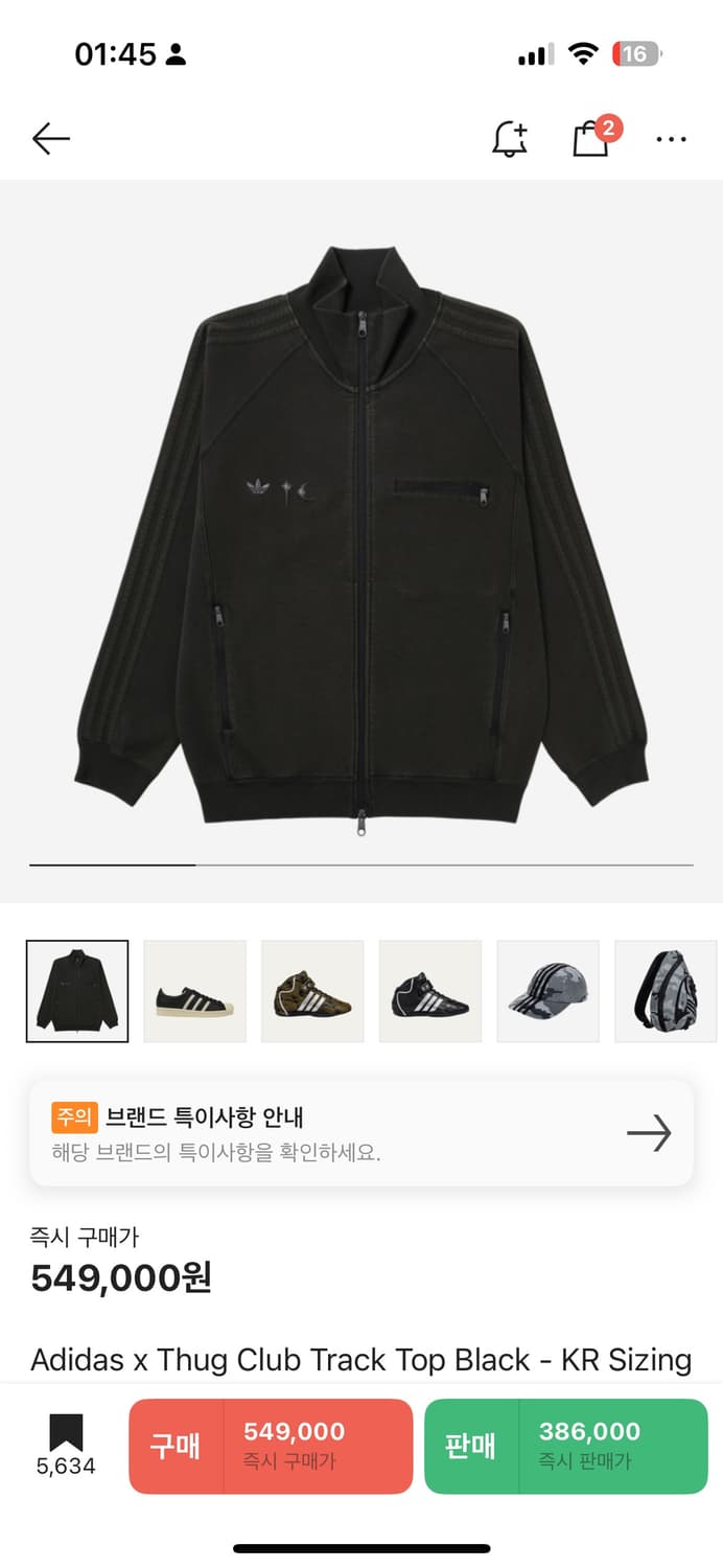 아디다스 x 떠그 클럽 트랙탑 블랙 - KR 사이즈 구매원합니다 상품이미지1