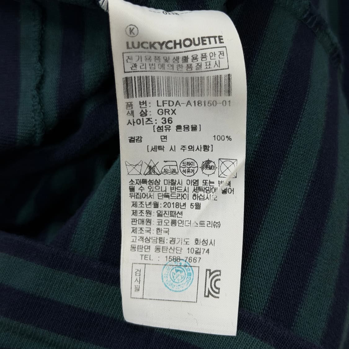 럭키슈에뜨 디테일 스트라이프 원피스 36 상품이미지3