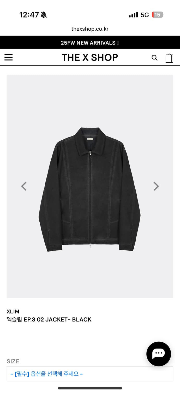 Xlim ep3 02 jacket size 1 상품이미지1