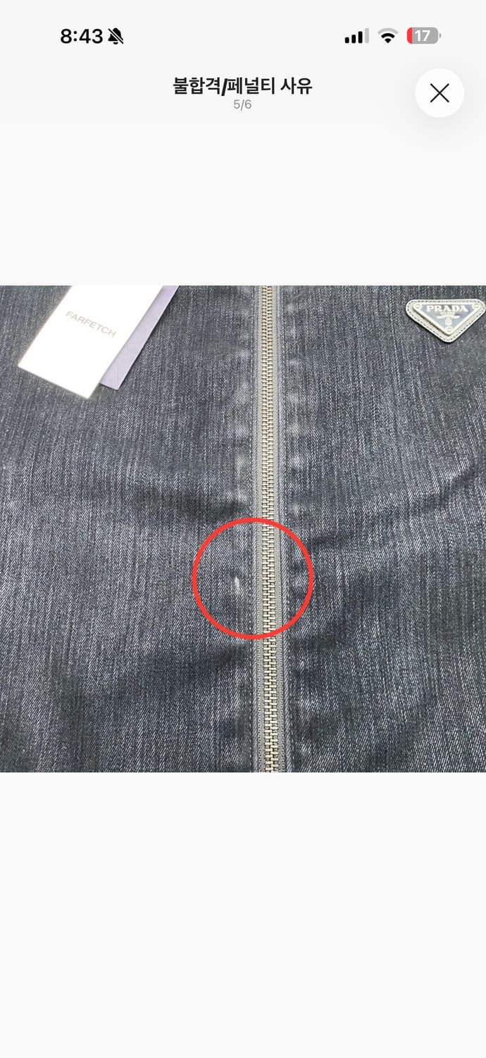 프라다 벨벳 데님 블루종 자켓 블랙 L사이즈 상품이미지5