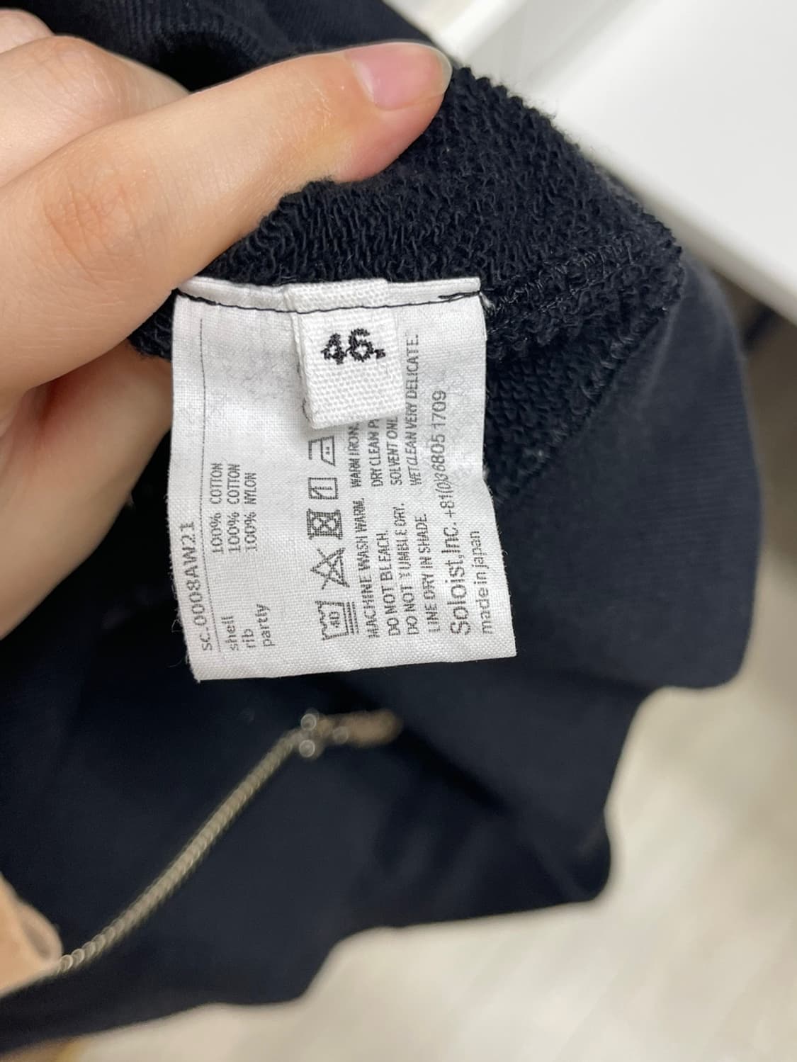 더 솔로이스트 21aw 베스트 상품이미지4