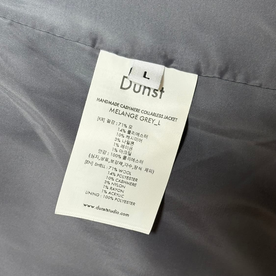 던스트 캐시미어 자켓 상품이미지3