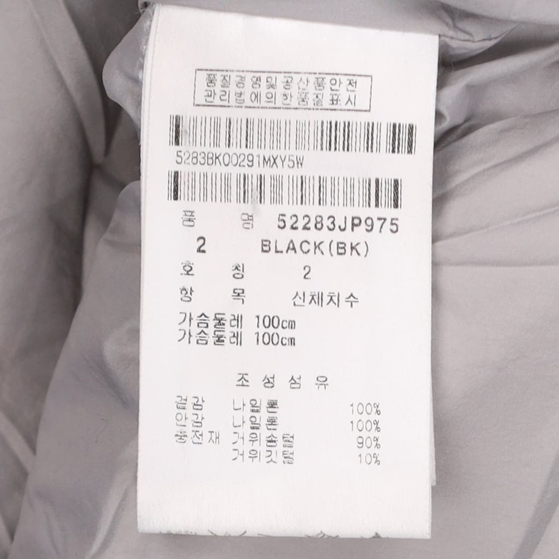 [2] 파리게이츠 여성 골프 구스다운 경량 롱 패딩 점퍼 N7020 상품이미지6