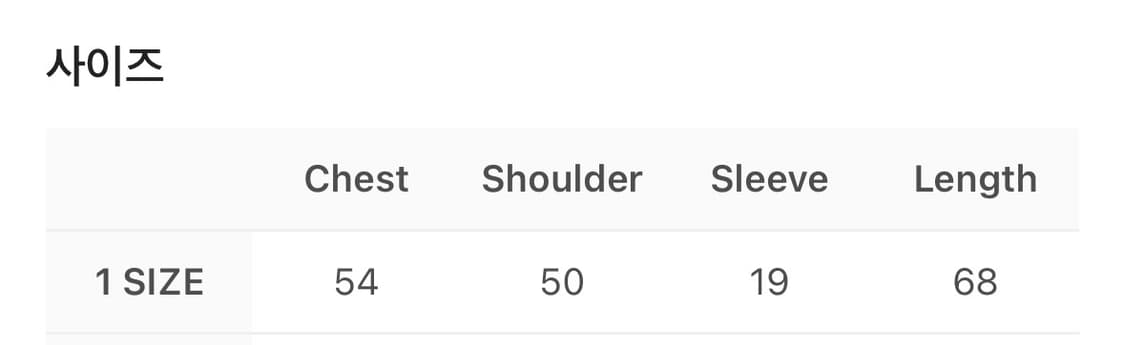산산기어 인퓨즈 반팔 1사이즈 상품이미지5