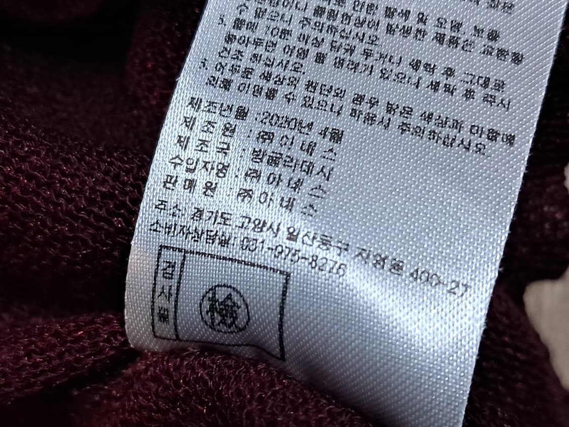 A+G 여성 니트 반팔티 66 상품이미지10