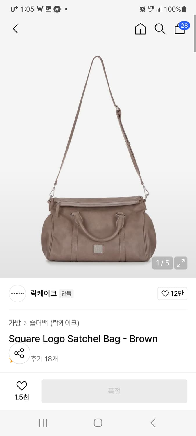 락케이크 스퀘어 투웨이백 상품이미지1