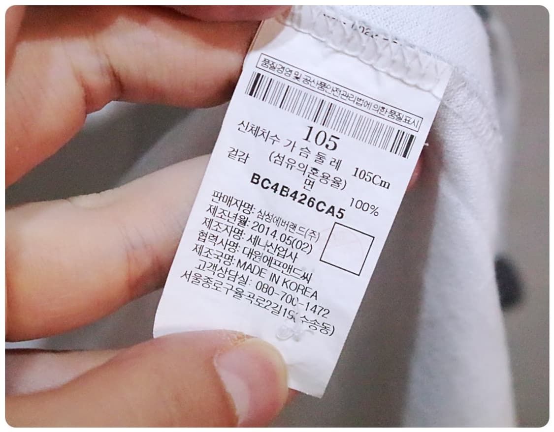 [105] 빈폴 슬림핏 멀티 체크 반팔 PK 티셔츠 상품이미지8