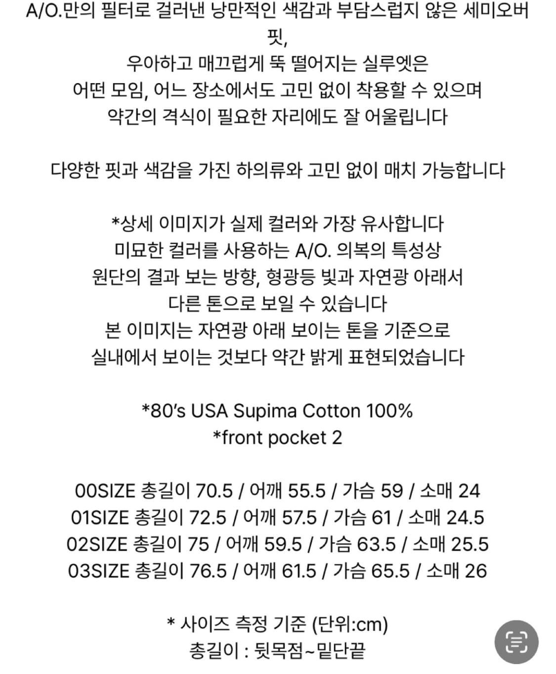 [2] 어나더오피스 라이터 셔츠 도브 그레이 상품이미지2