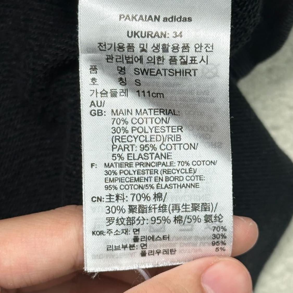 ADIDAS 스몰 로고 맨투맨 S 상품이미지7