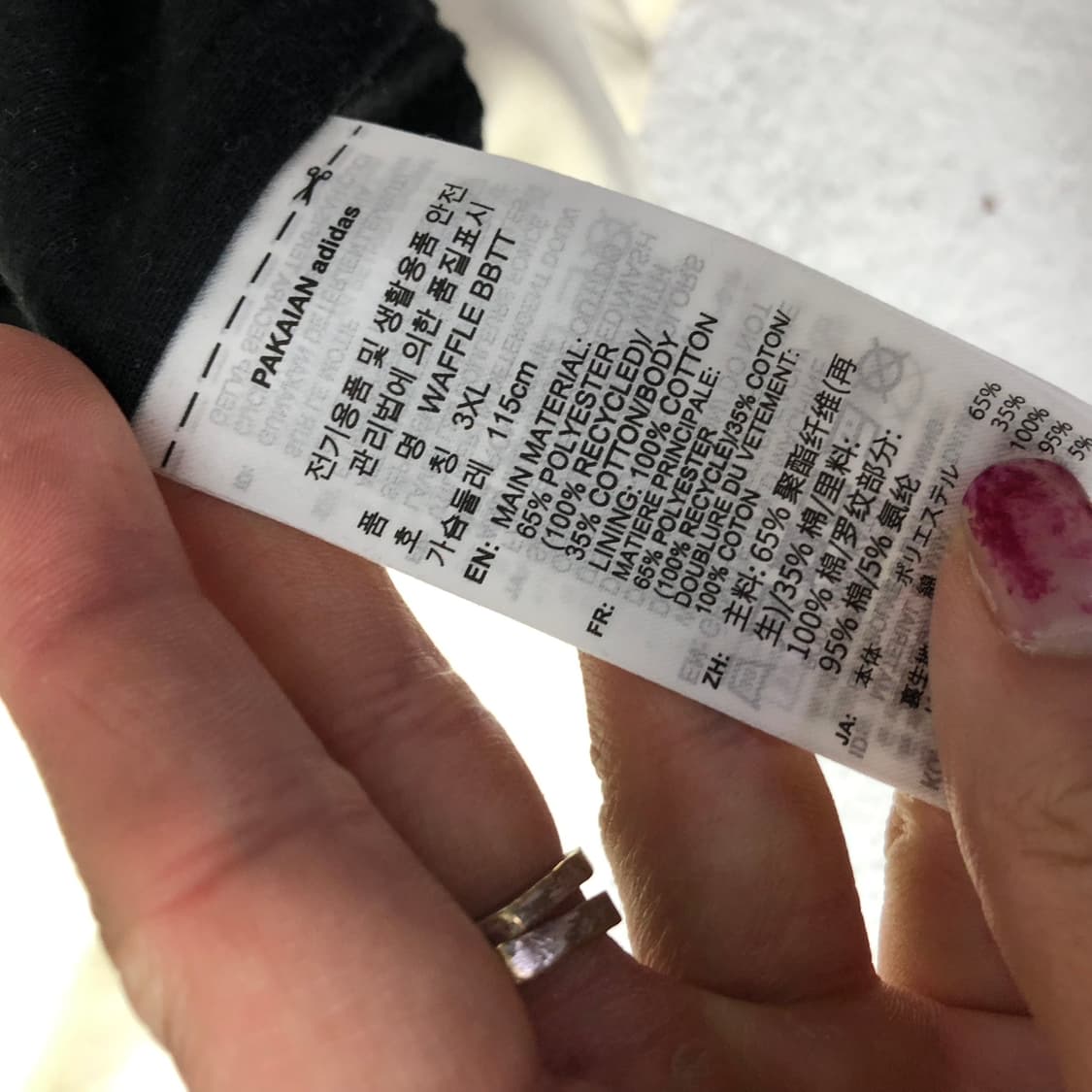 아디다스 와플 져지 상품이미지6