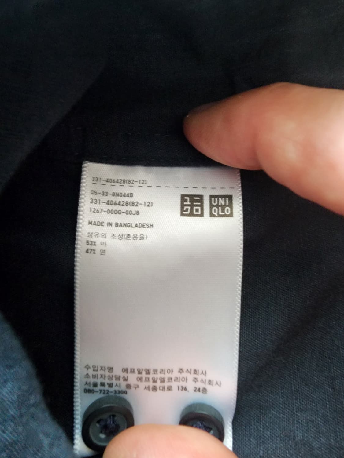 유니클로 차이나 카라 셔츠 네이비 팜. XL 린렌 블렌디드 남방 티셔츠 상품이미지6