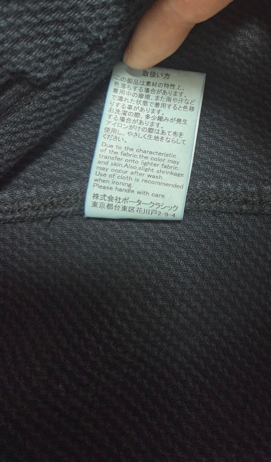 포터클래식 켄도 빙햄 자켓 상품이미지5