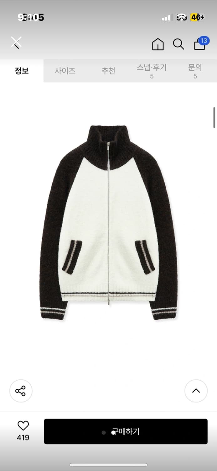 최종가,품절제품))마뗑킴 하이넥 니트집업 다크브라운 for women 상품이미지2