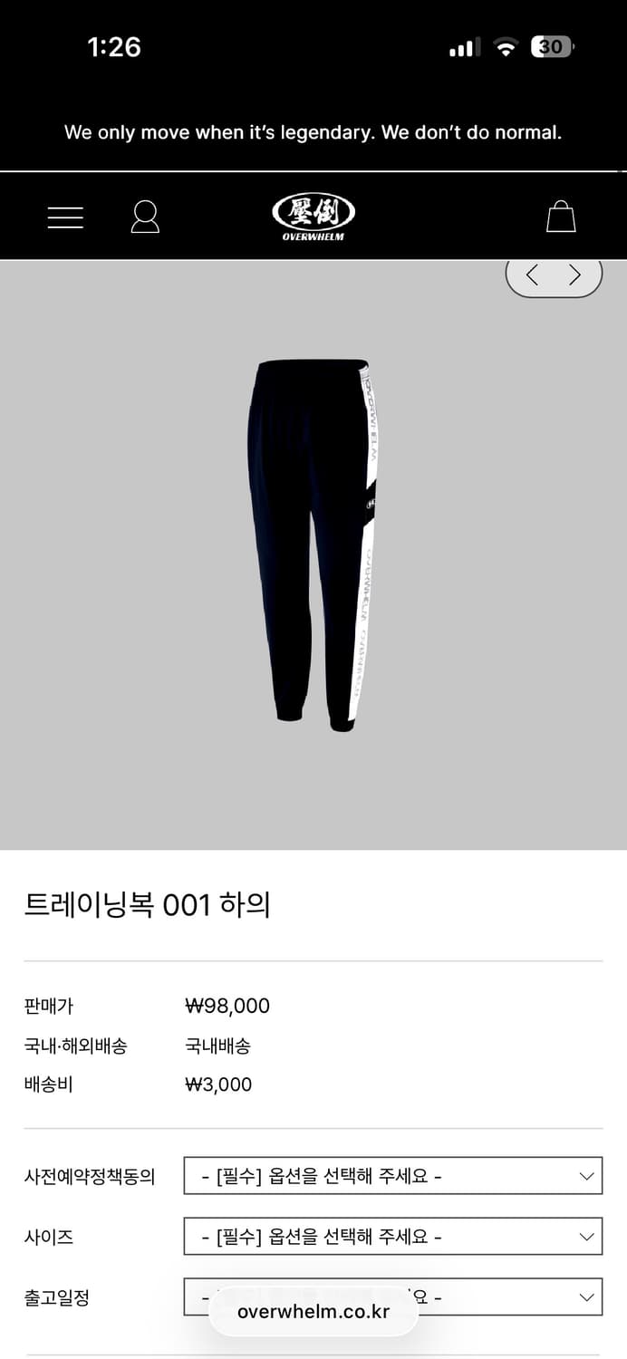 압도 001 바지 m구매합니다 상품이미지1