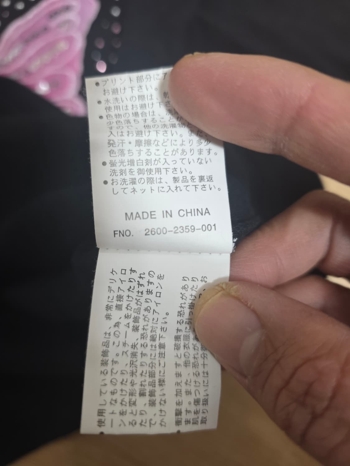 U.P renoma 나비자수 스팽글 긴팔티 44 상품이미지7