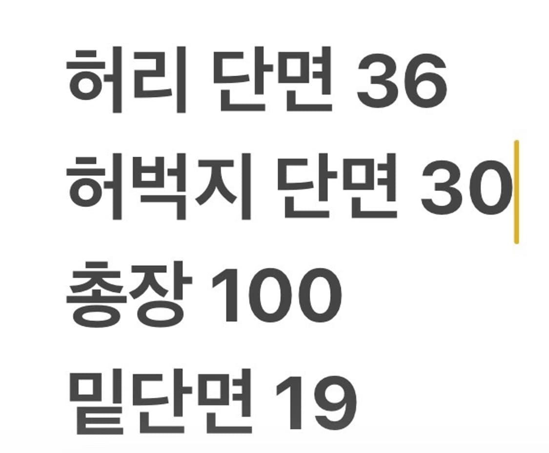 [정품] 리바이스 워싱 데님 청바지 b15 상품이미지7