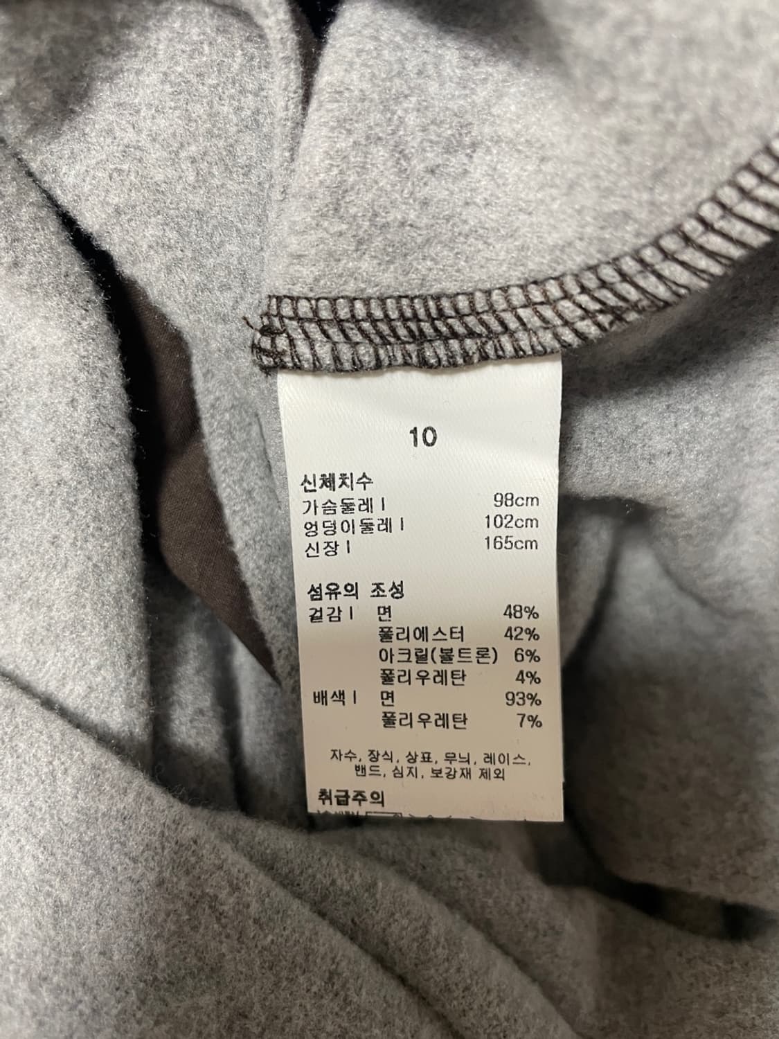 이새 기모 원피스 ISAE 상품이미지9