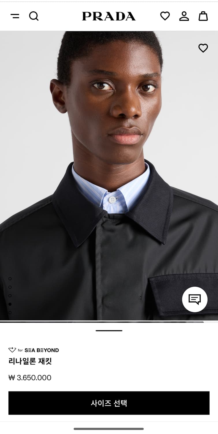 프라다 리나일론 워크 자켓 XL 상품이미지2