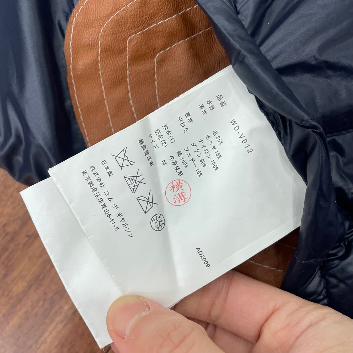 꼼데가르송 준야와타나베 리버시블 패딩 베스트 상품이미지10