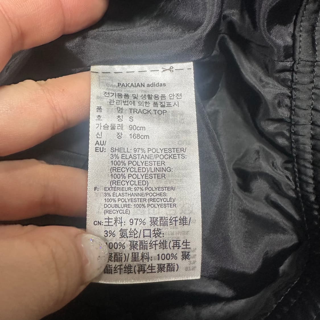 ✨ (바배) 아디다스 플라워 빅로고 블랙 트랙탑 져지 상품이미지4