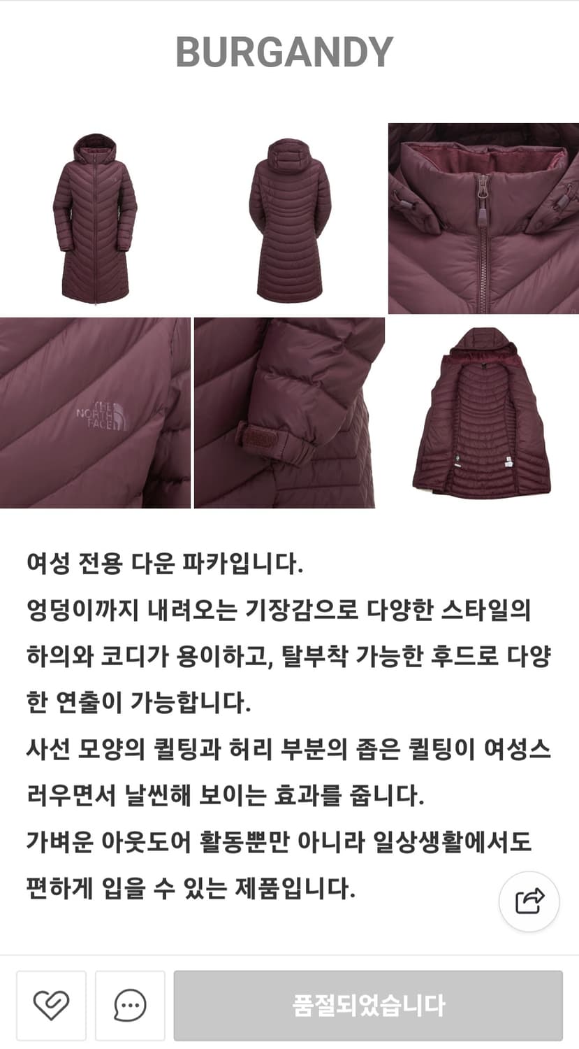 노스페이스 vq 에어다운 상품이미지8