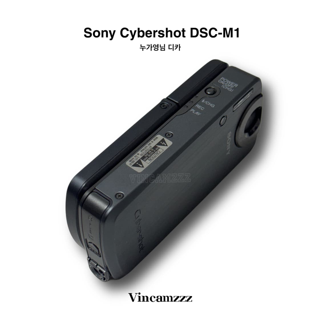 [풀박, 누가영 카메라] Sony 소니 Cybershot DSC-M1 상품이미지4