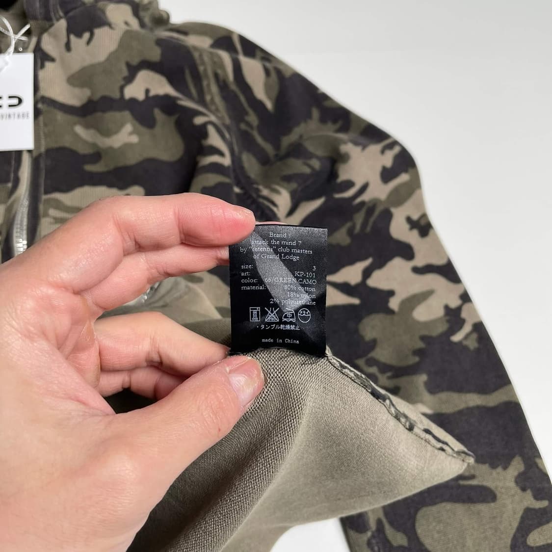 카모플라쥬 패턴 집업 후드 상품이미지8