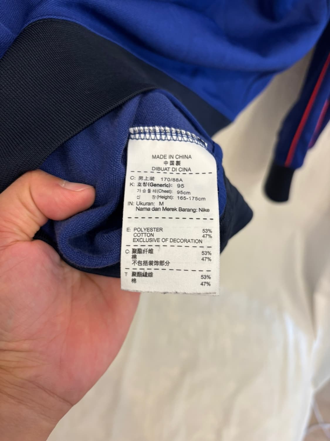 나이키 바르셀로나 바셀 집업 저지 져지 상품이미지5