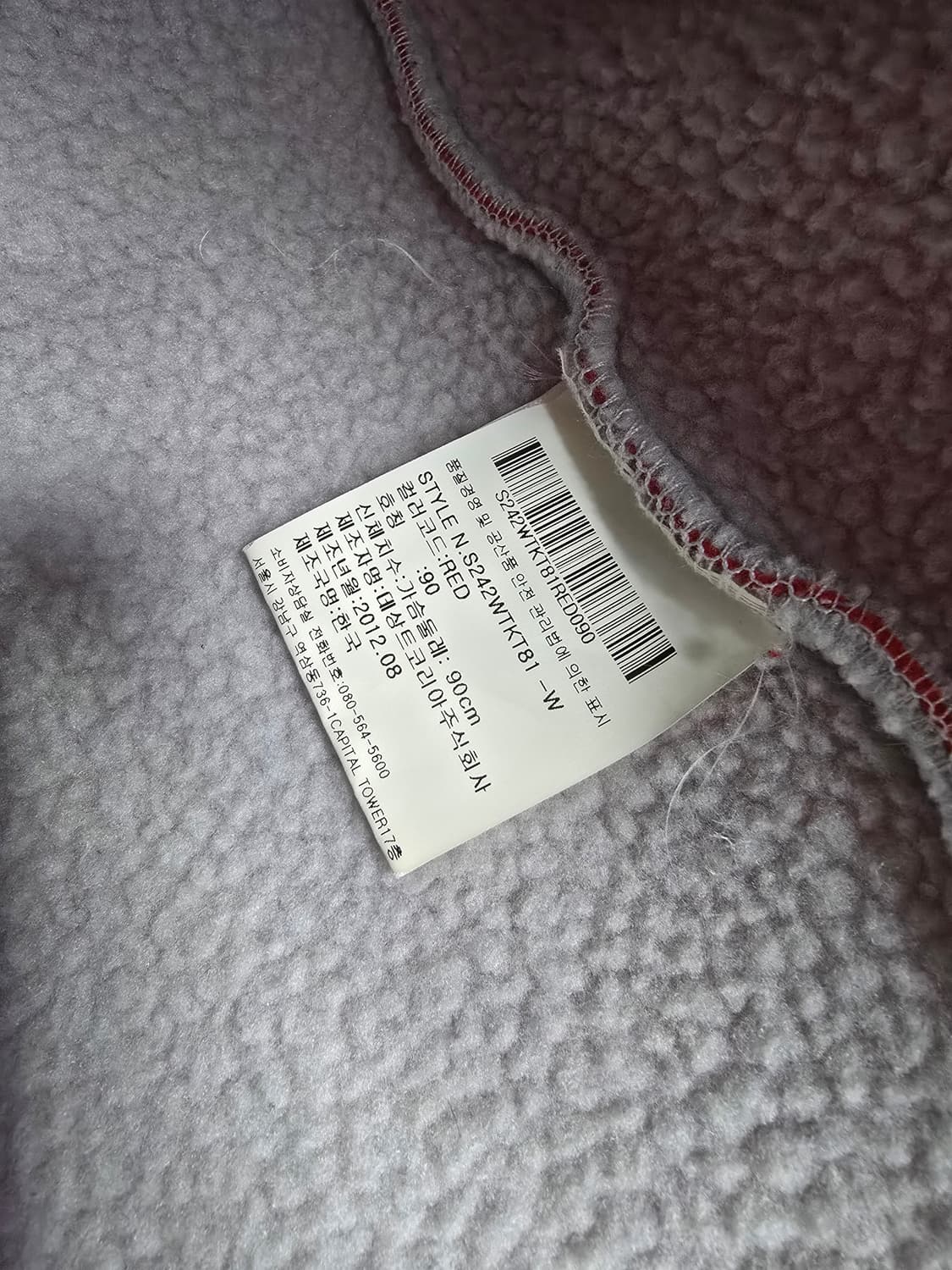 데상트 여성 후리스 후드집업 (1713) 상품이미지4