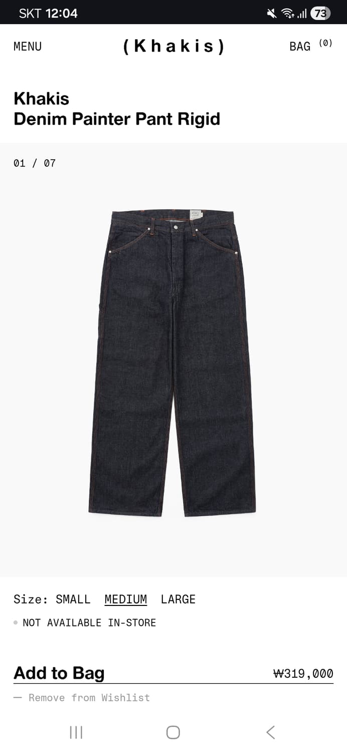 카키스 denimpainter pant rigid m사이즈 상품이미지1