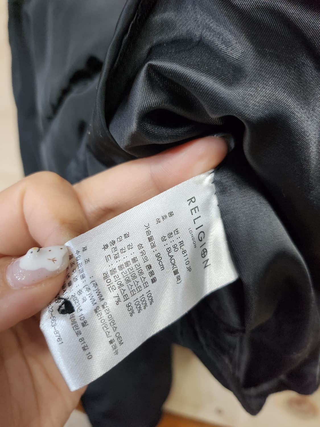 108) 릴리전 RELIGION 후드 패딩 점퍼 상품이미지6