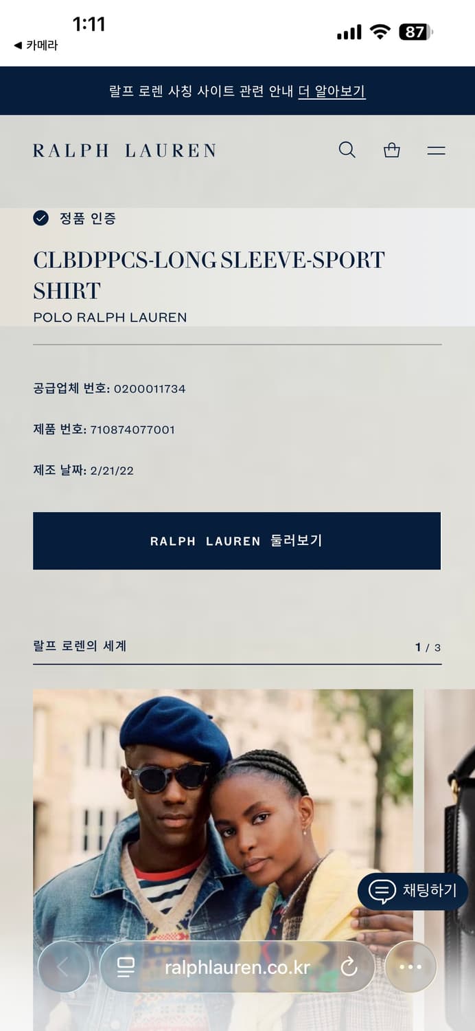 폴로 랄프로렌 인디언 마드라스 체크 린넨 셔츠 L 상품이미지9