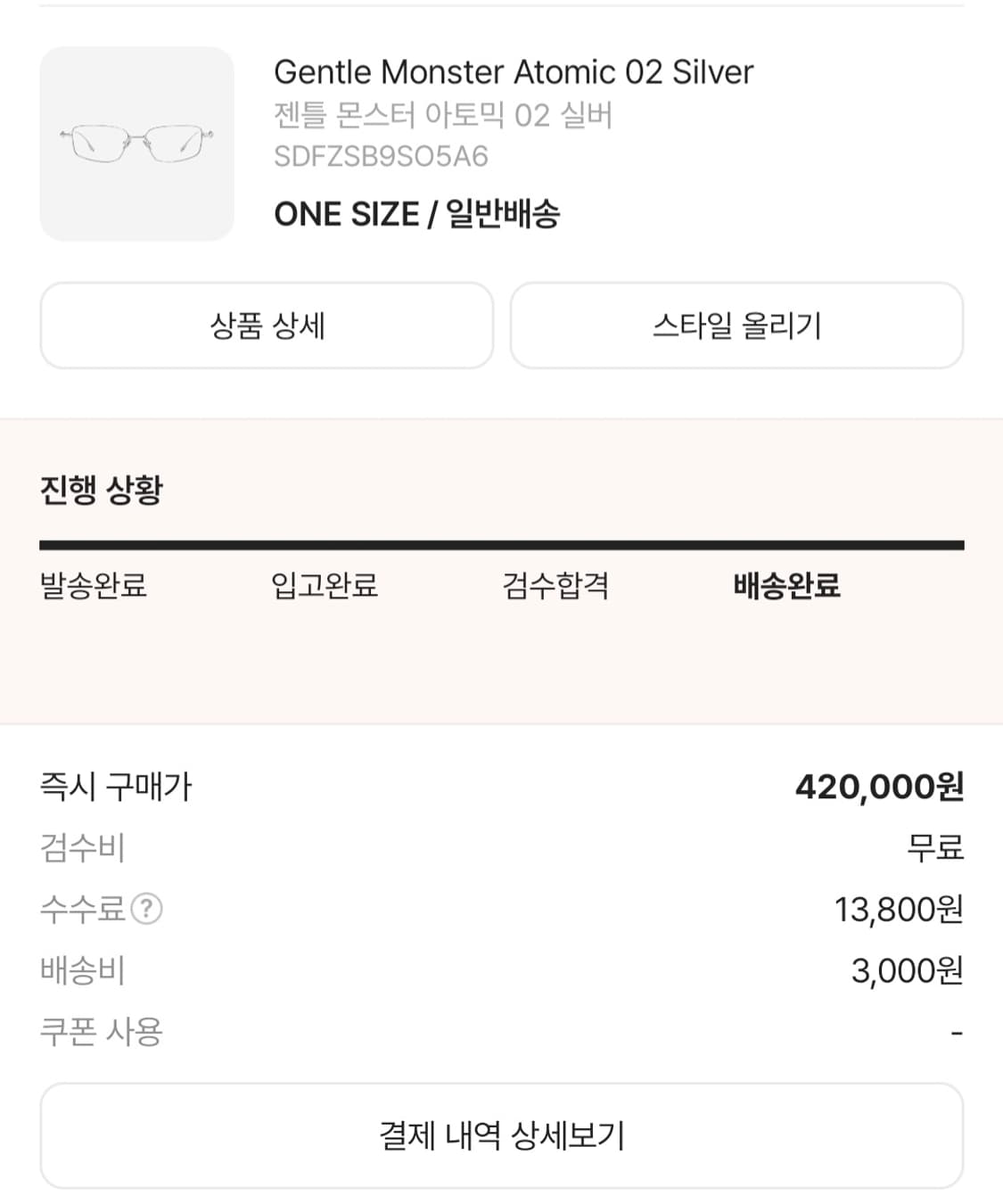 젠틀몬스터 아토믹 02 상품이미지1