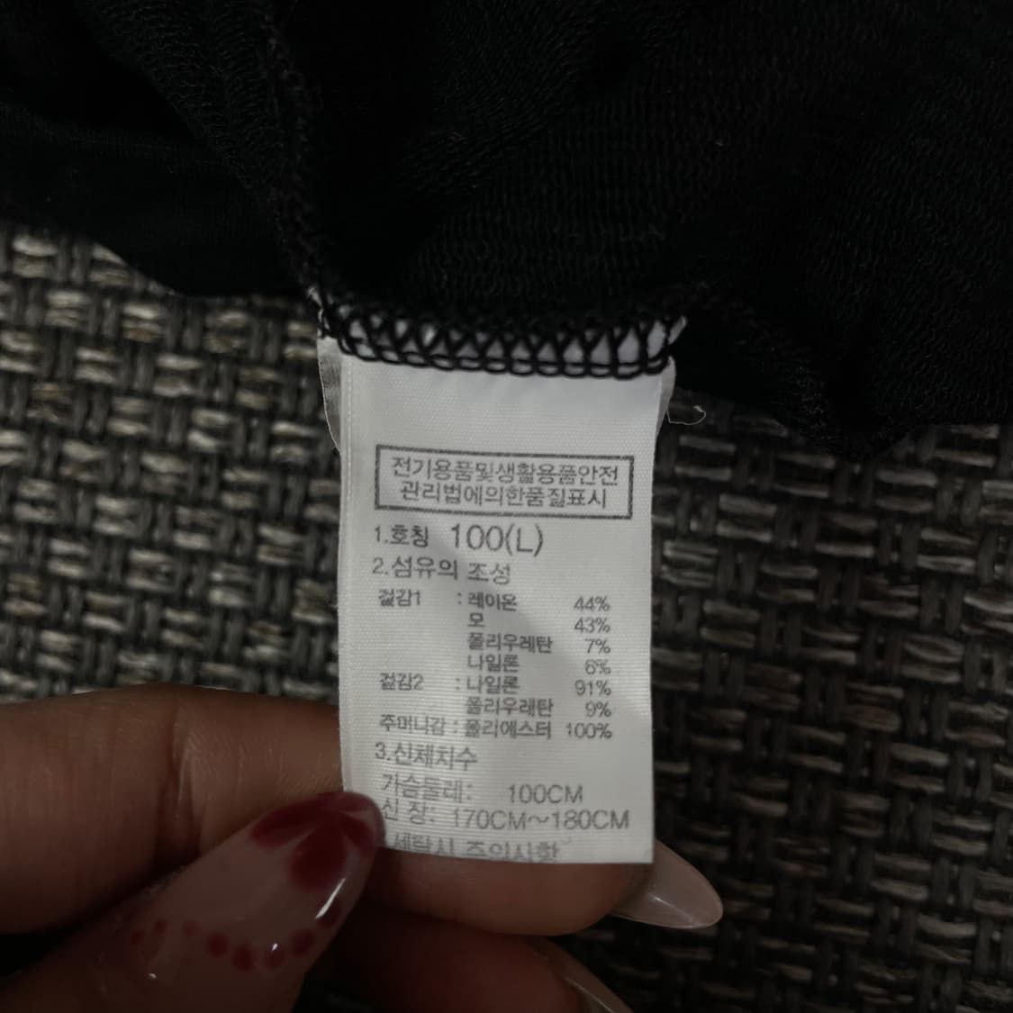 노스페이스 블랙 나일론 면 혼방 집업 자켓 100 상품이미지6