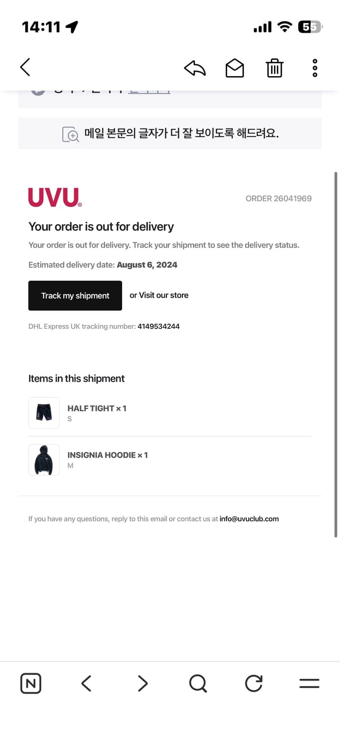 uvu 타이즈 판매합니다 상품이미지6