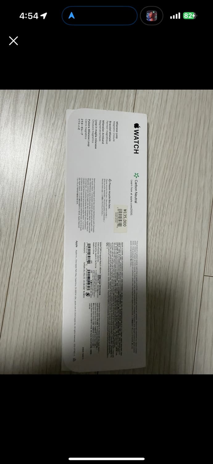 애플워치 밀레니즈루프 상품이미지2
