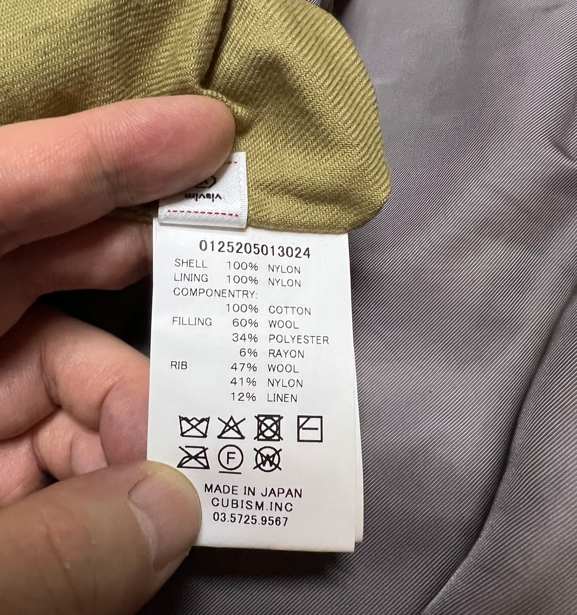 [4] 비즈빔 25AW 토르손 상품이미지7