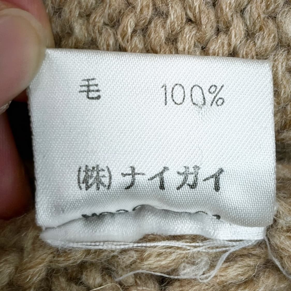 POLO 숄 카라 케이블 울 니트 가디건 M 상품이미지7