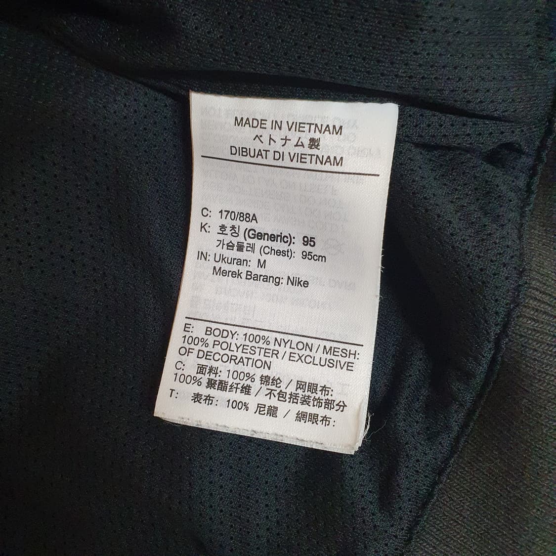 나이키 스포츠 에센셜 윈드러너 바람막이 M 상품이미지5