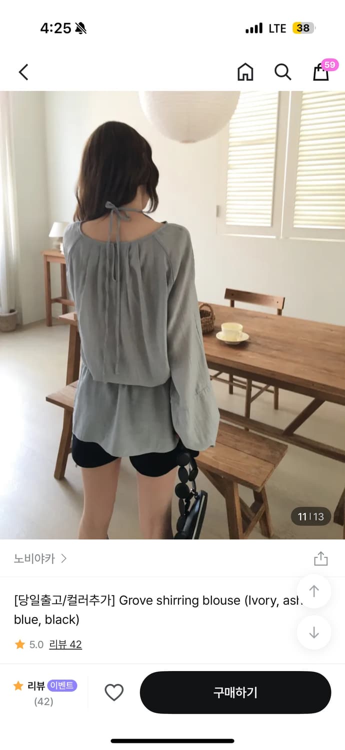 노비야카 Grove shirring blouse - ash blue 상품이미지5