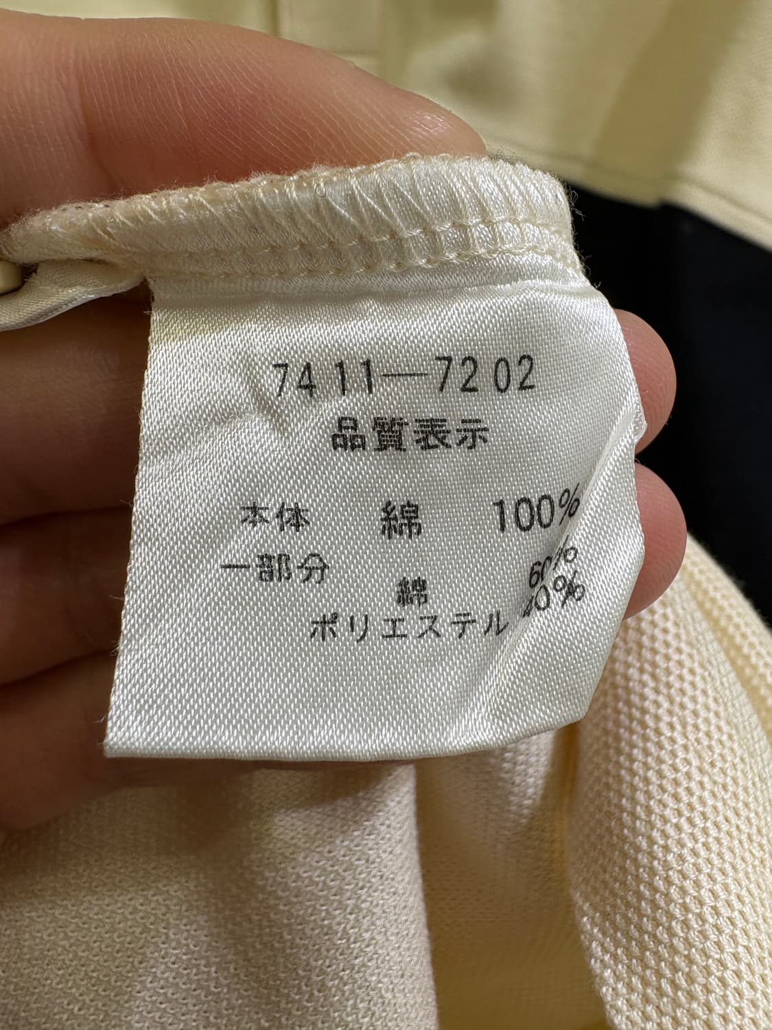 CASTELBAJAC SPORT (Made in Japan) 반팔 티셔츠 상품이미지8