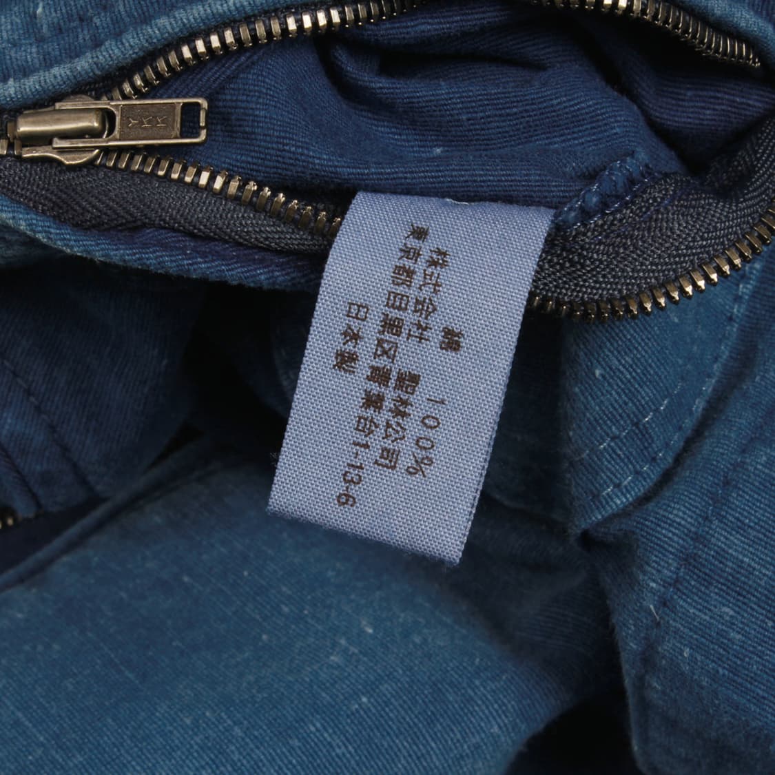 BLUE BLUE JAPAN 자켓 상품이미지10