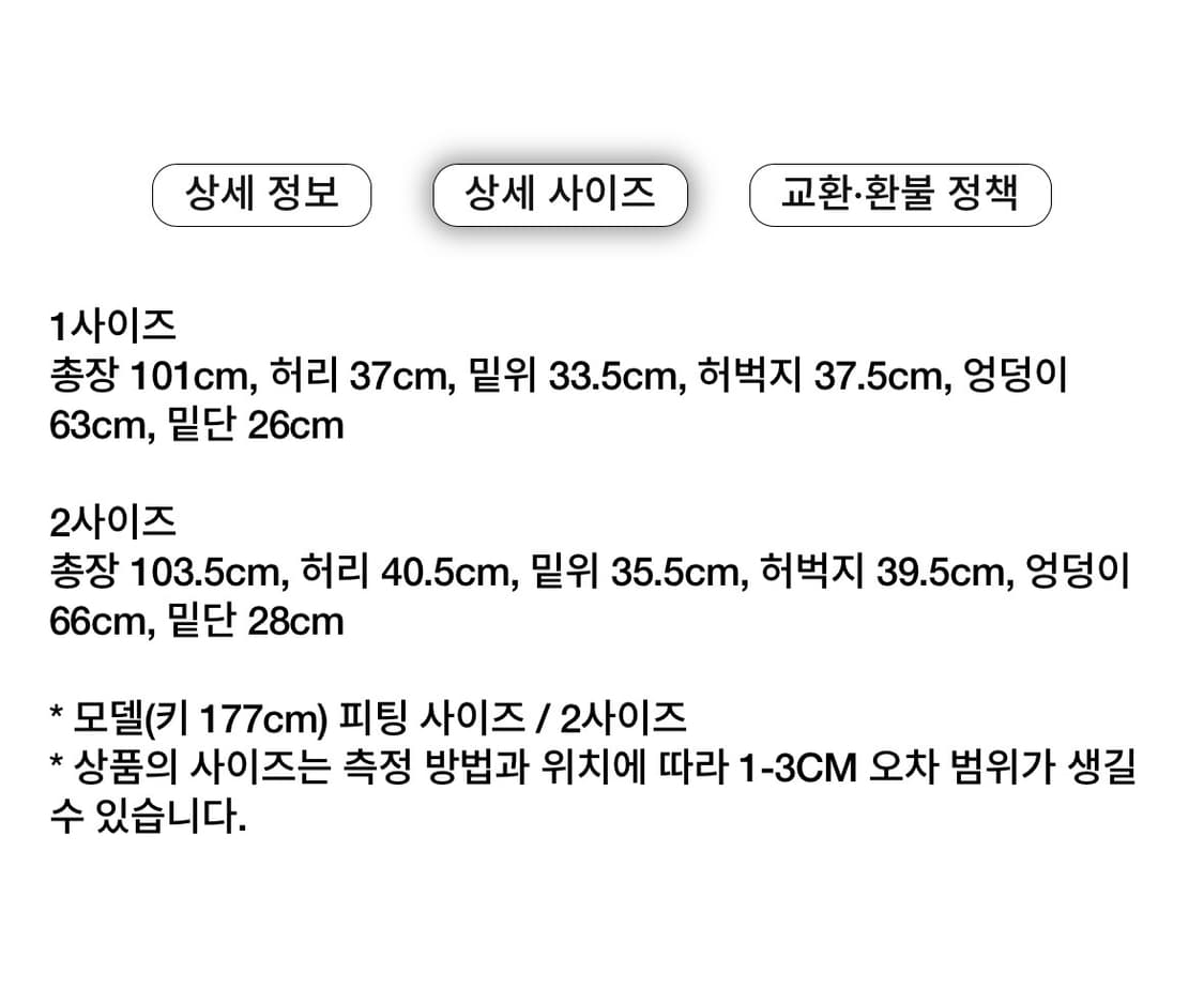 2) s/e/o 아이보리 파이핑 라인 팬츠 상품이미지3