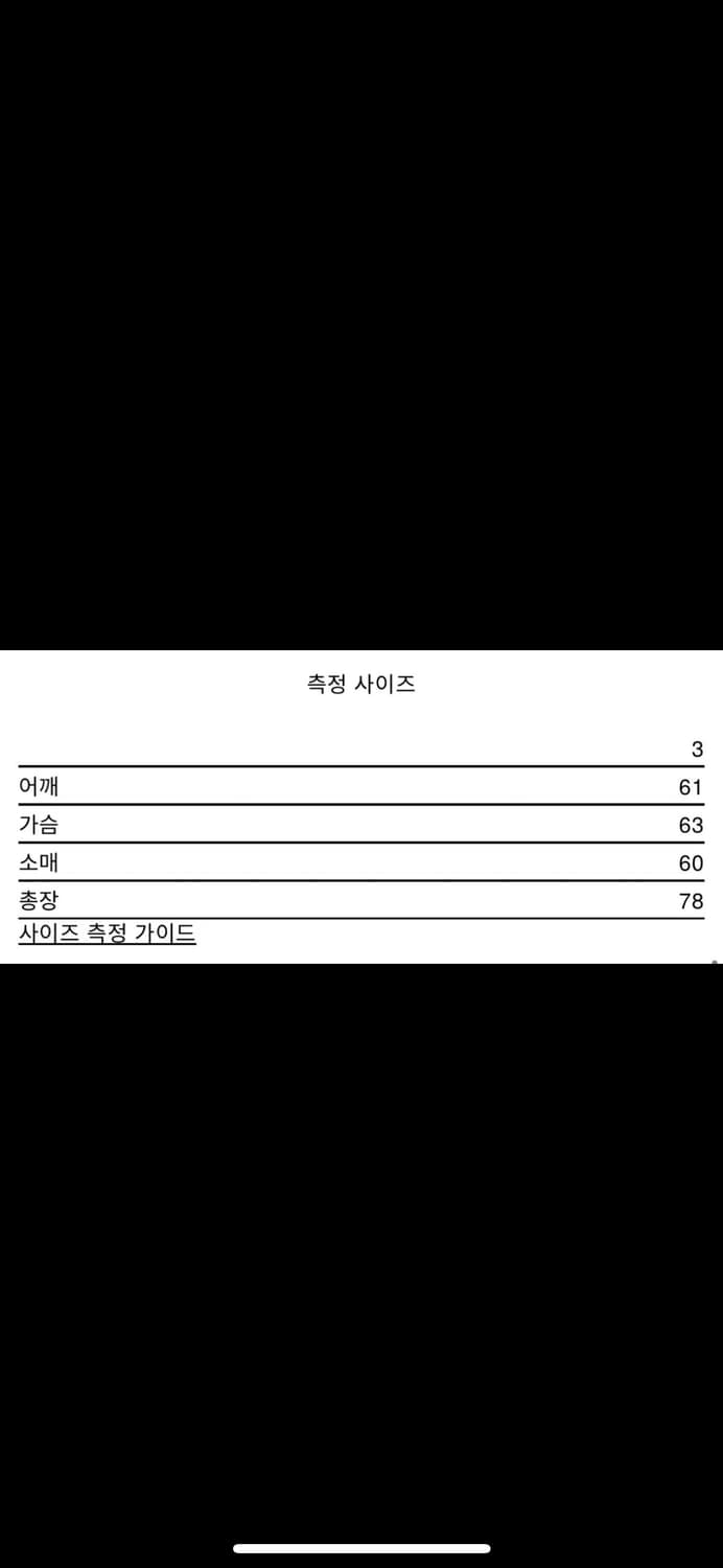 unused 언유즈드 24 카코트 상품이미지2