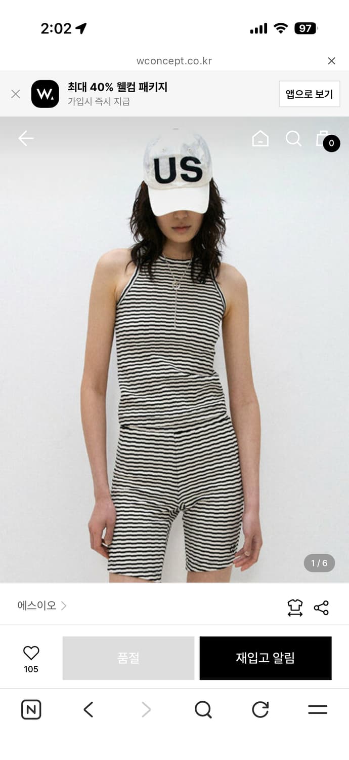 에스이오 STRIPED TANK TOP BLACK 상품이미지3