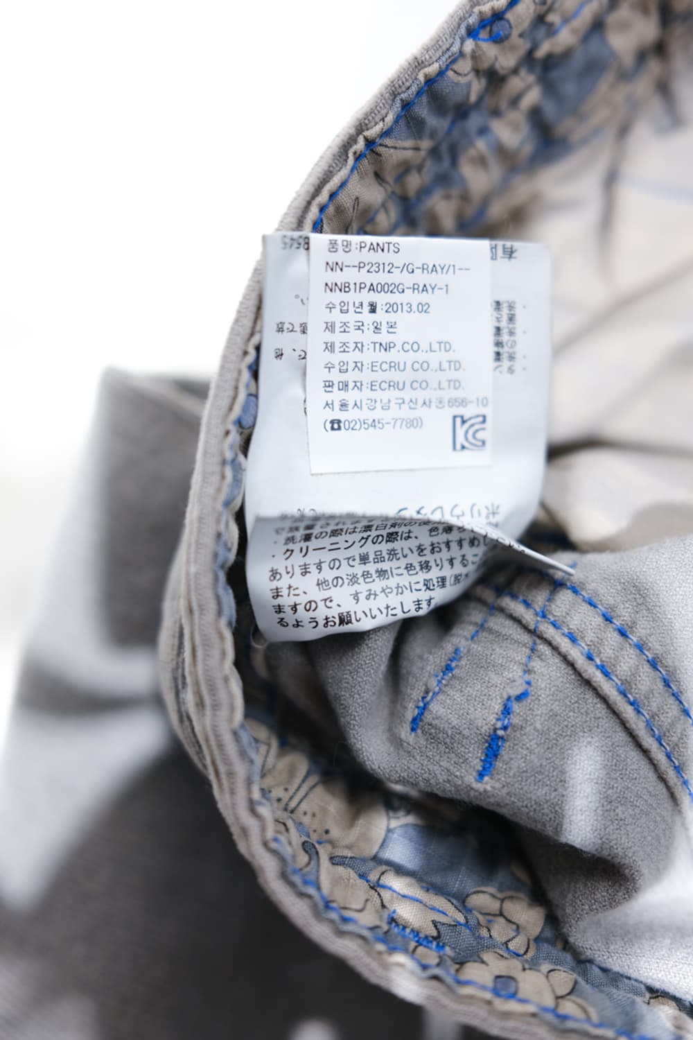 nonnative 상품이미지4