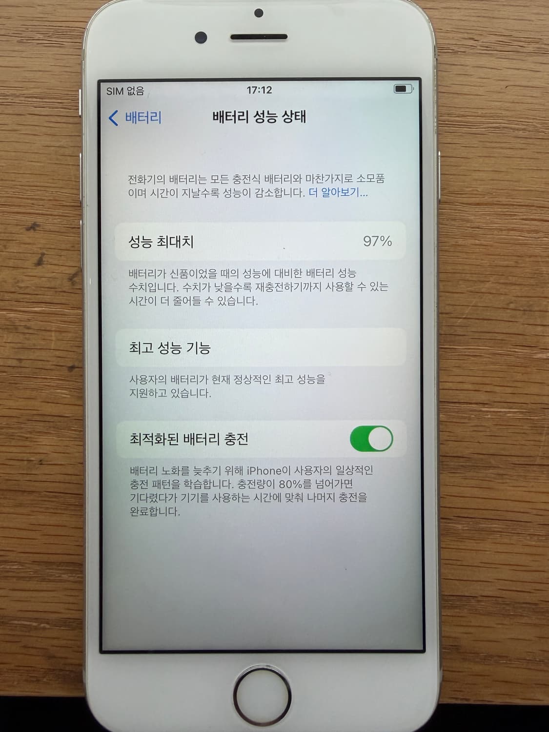 아이폰 6s 64기가 상품이미지1