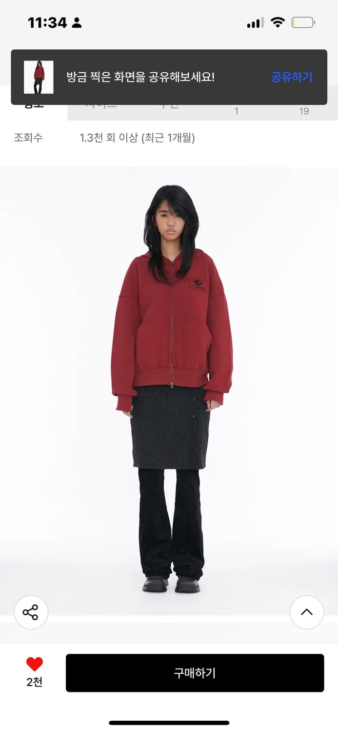 웰빙익스프레스 로고 패치 집업 버건디 상품이미지1