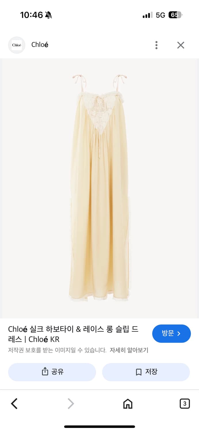 베이지 실크 드레스 (리얼실크100) 상품이미지5